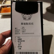 裕. 鵝莊 Goose Manor Tsim Sha Tsui