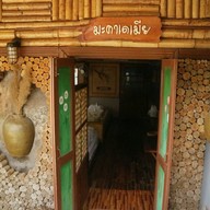 บูซอ โฮมสเตย์