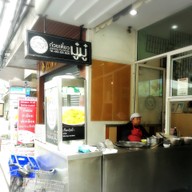 หน้าร้าน ก๋วยเตี๋ยวมู๋มู๋ ซอยสีลม 3