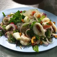 ข้าวต้มเจ้นัด