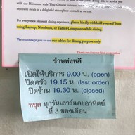 ท่งหลี