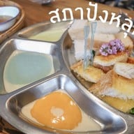 เมนูของร้าน 9 สภาชาแฟ