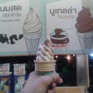 ลูกมังกร
