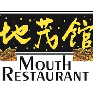 Mouth Restaurant