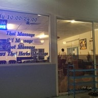 นวดฟ้าธานี