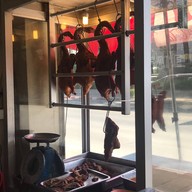 เป็ดย่างวฒิกรณ์ เอกมัย