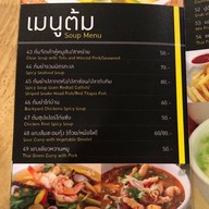 ร้านดาวแดง