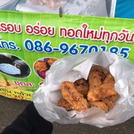 เจ๊สา กล้วยทอด