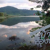 บ้านของพ่อ