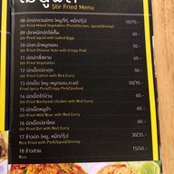 ร้านดาวแดง
