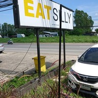 หน้าร้าน EAT SILLY