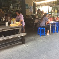 ชื่นอุรากาแฟ ตลาดท่าน้ำนนท์