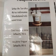 TAJONG by…FOLLOW ME - dessert & coffee (Halal food) TAJONG by…FOLLOW ME - dessert & coffee (ฟอลโล่ว์ มี)