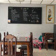 บรรยากาศ ไดรโว่