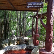โรงแรมริเวอร์แคววิลเลจ