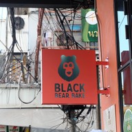 Black Bear Bake ท่าเตียน