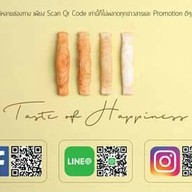 Puff Stick คุณต๋อย สาขาจตุจักร จตุจักร