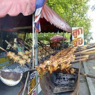 ร้านลูกจิ๊บไก่หัน