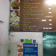 ข้าวซอยสุธาสินี3 สาขา 3