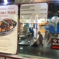 Malaysian Food Street