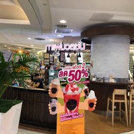 กาแฟมวลชน จามจุรีสแควร์