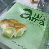 อาม้าเบเกอรี่ (วัดแขก ไม่มีสาขา) สีลม