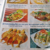 ร้านอาหารป้าสวย