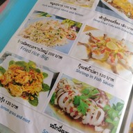 ร้านอาหารป้าสวย