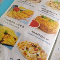 ร้านอาหารป้าสวย