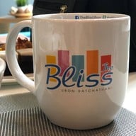 เดอะบลิสอุบล (The Bliss Ubon)