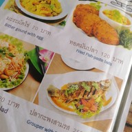 ร้านอาหารป้าสวย