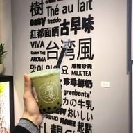 Milk Tea Ximen
