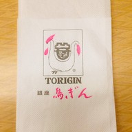 บรรยากาศ Torigin
