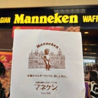 Manneken Waffle Kyoto station