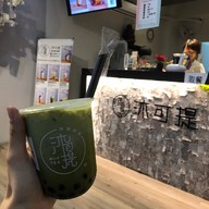 Milk Tea Ximen