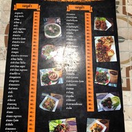 ร้านม่วนปาก