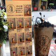 Milk Tea Ximen
