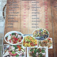 ร้านม่วนปาก