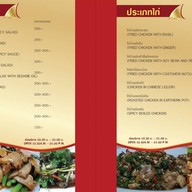 ใหญ่หูฉลาม