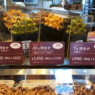 Manneken Waffle Kyoto station