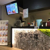 Milk Tea Ximen