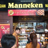 Manneken Waffle Kyoto station