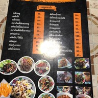 ร้านม่วนปาก