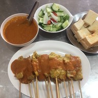 เมนูของร้าน สะเต๊ะเมืองพังงา คุณทิพย์ พังงา