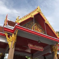 บรรยากาศ วัดเครือวัลย์