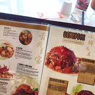 Jumbo Seafood Dempsey