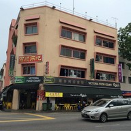 หน้าร้าน Victoria Food Court