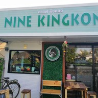หน้าร้าน Nine Kingkong Coffee Club1968  แควหวาย