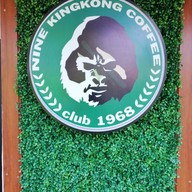หน้าร้าน Nine Kingkong Coffee Club1968  แควหวาย