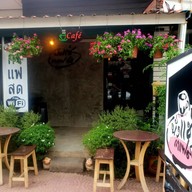 ร้านนั่งแช่กาแฟสด